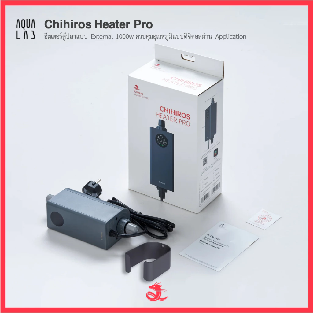 Chihiros Heater Pro ฮีตเตอร์ตู้ปลาแบบ External 1000w ควบคุมอุณหภูมิแบบดิจิตอลผ่าน Application