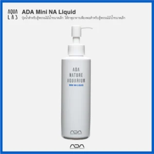 ADA Mini NA Liquid ปุ๋ยน้ำสำหรับตู้พรรณไม้น้ำขนาดเล็ก ให้ธาตุอาหารเพียงพอสำหรับตู้พรรณไม้น้ำขนาดเล็ก