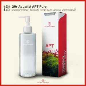 2Hr Aquarist APT Pure น้ำยาปรับสภาพน้ำประปา ลดคลอรีน คลอรามีน แอมโมเนีย ไนไตรต์ ไนเตรต และ โลหะหนัก
