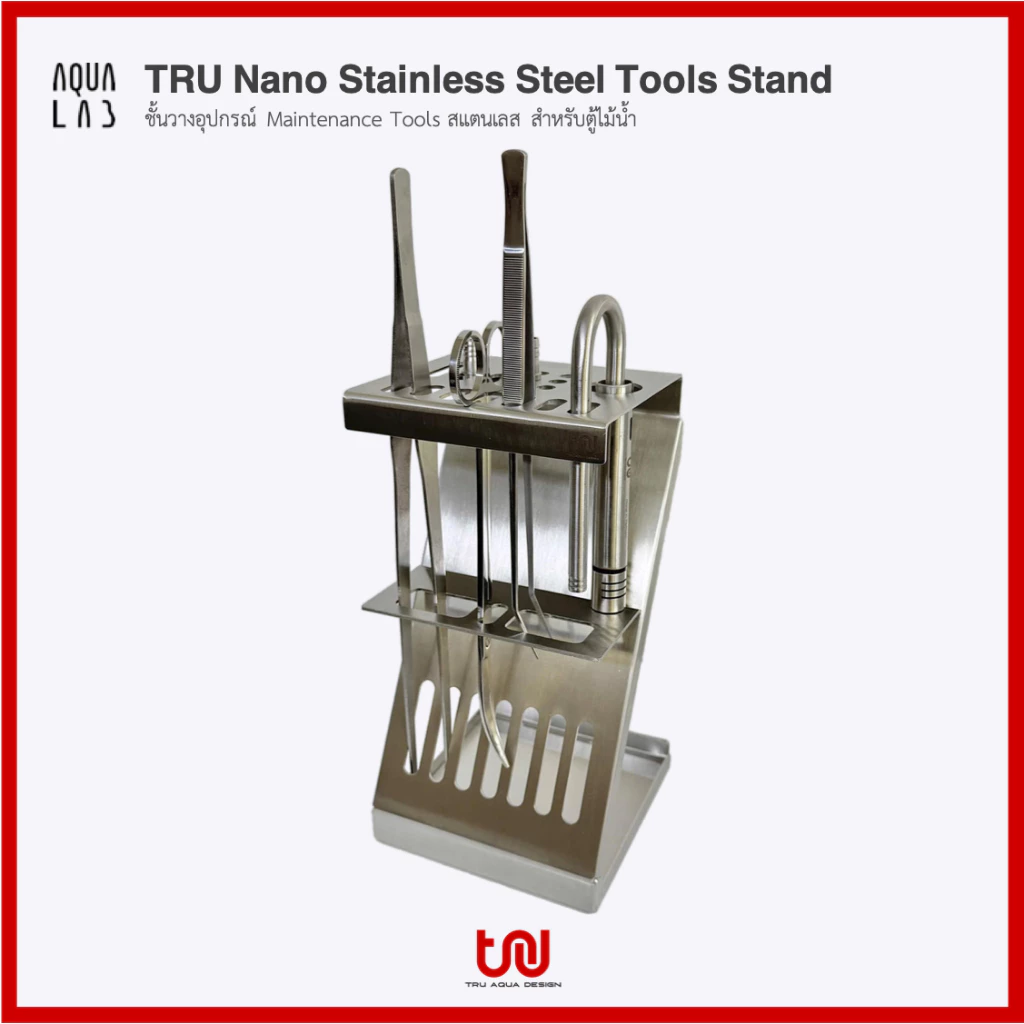 TRU Nano Stainless Steel Tools Stand ชั้นวางอุปกรณ์ Maintenance Tools สแตนเลส สำหรับตู้ไม้น้ำ