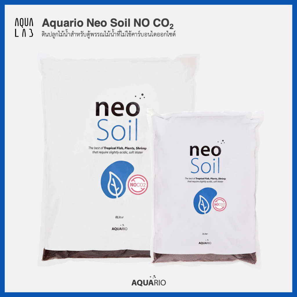 Aquario Neo Soil NO CO2 ดินปลูกไม้น้ำสำหรับตู้พรรณไม้น้ำที่ไม่ใช้คาร์บอนไดออกไซด์