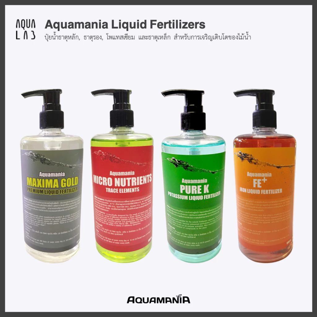 Aquamania Liquid Fertilizers ปุ๋ยน้ำธาตุหลัก, ธาตุรอง,​ โพแทสเซียม และธาตุเหล็ก สำหรับการเจริญเติบโตของไม้น้ำ