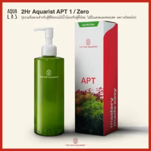 2Hr Aquarist APT 1 / Zero ปุ๋ยรวมที่เหมาะสำหรับตู้ที่มีพรรณไม้น้ำน้อยหรือตู้ตั้งใหม่ ลดการเกิดตะไคร่