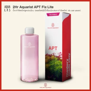2Hr Aquarist APT Fixlite น้ำยากำจัดตะไคร่สูตรอ่อนโยน ปลอดภัยต่อไม้น้ำที่อ่อนไหว เช่น มอส และเทป