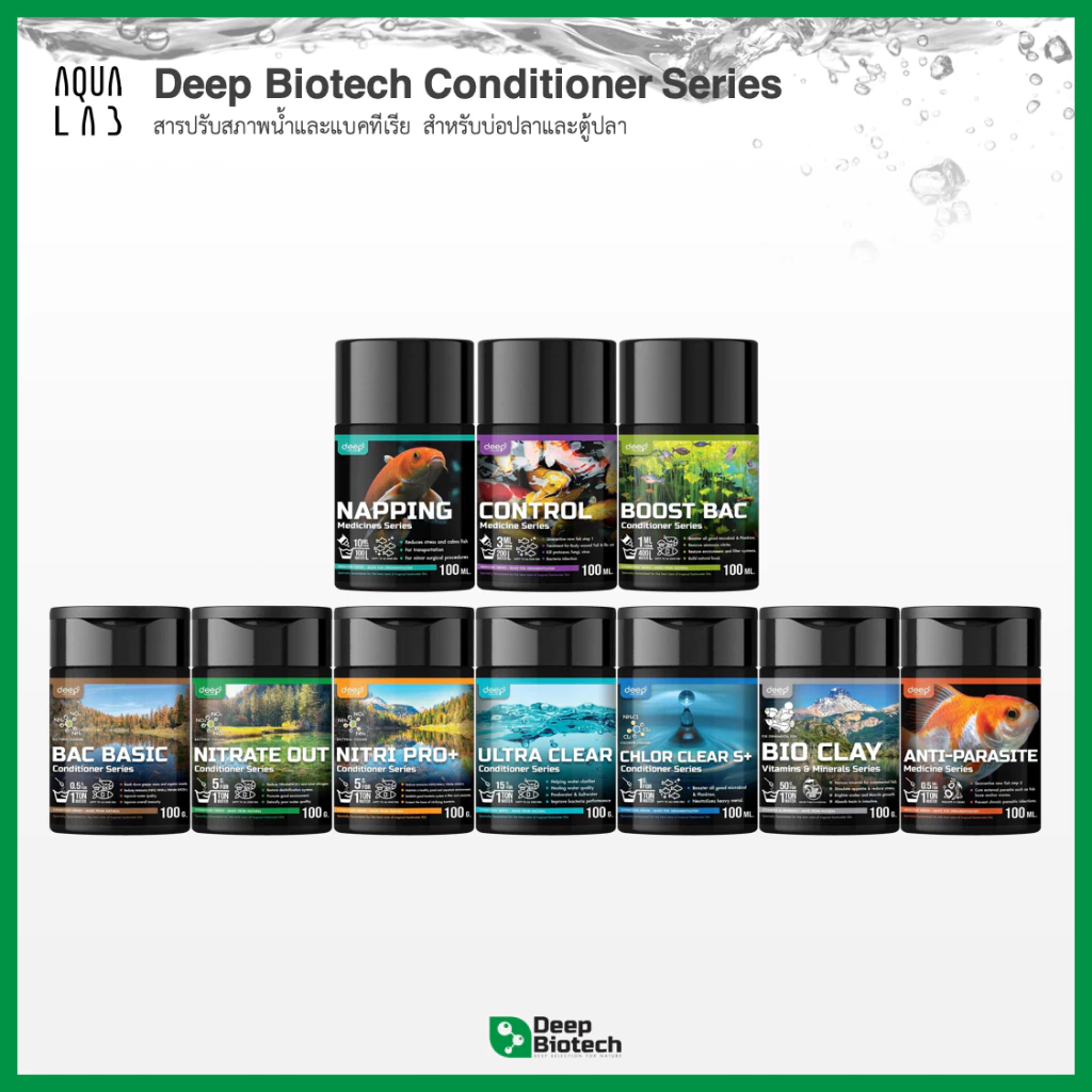 Deep Conditioner Series สารปรับสภาพน้ำและแบคทีเรีย สำหรับบ่อปลาและตู้ปลา