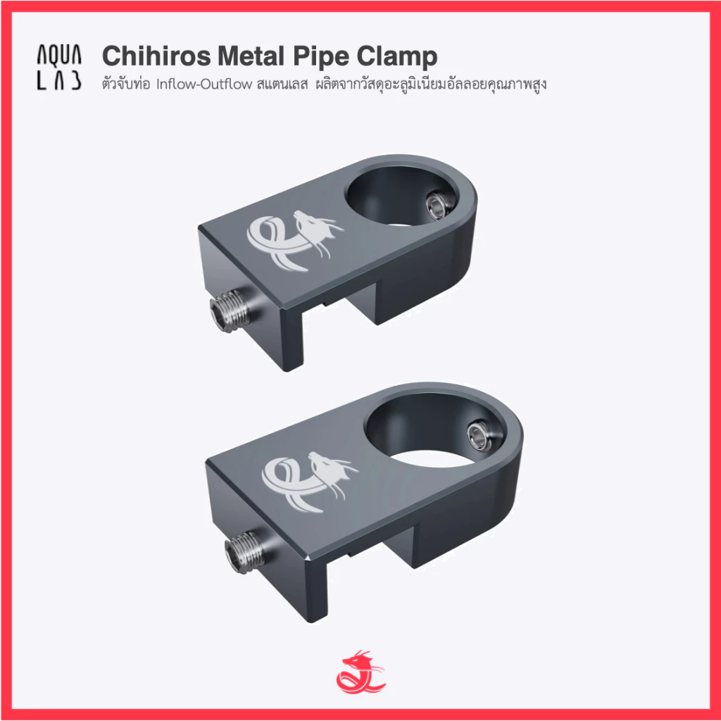 Chihiros Metal Pipe Clamp ตัวจับท่อ Inflow-Outflow สแตนเลส ผลิตจากวัสดุอะลูมิเนียมอัลลอยคุณภาพสูง