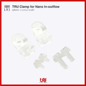 TRU Clamp for Nano In-outflow ชุดล๊อคท่อ In-Outflow ขนาดเล็ก