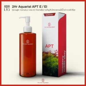 2Hr Aquarist APT E / EI ปุ๋ยรวมสูตร Estimative Index ช่วยกระตุ้นเติบโตของพรรณไม้น้ำอย่างรวดเร็ว