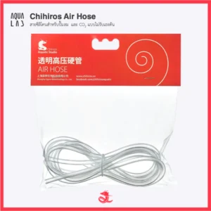Chihiros Air Hose สายซิลิโคนสำหรับปั๊มลม และ CO2 แบบไม่รับแรงดัน