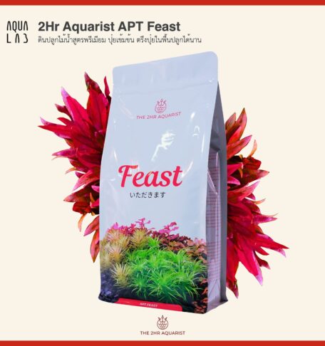 รีวิว APT Feast ปุ๋ยดินสำหรับตู้ไม้น้ำ High-Tech | AQUA LAB